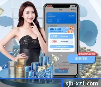 世界杯下注 APP
